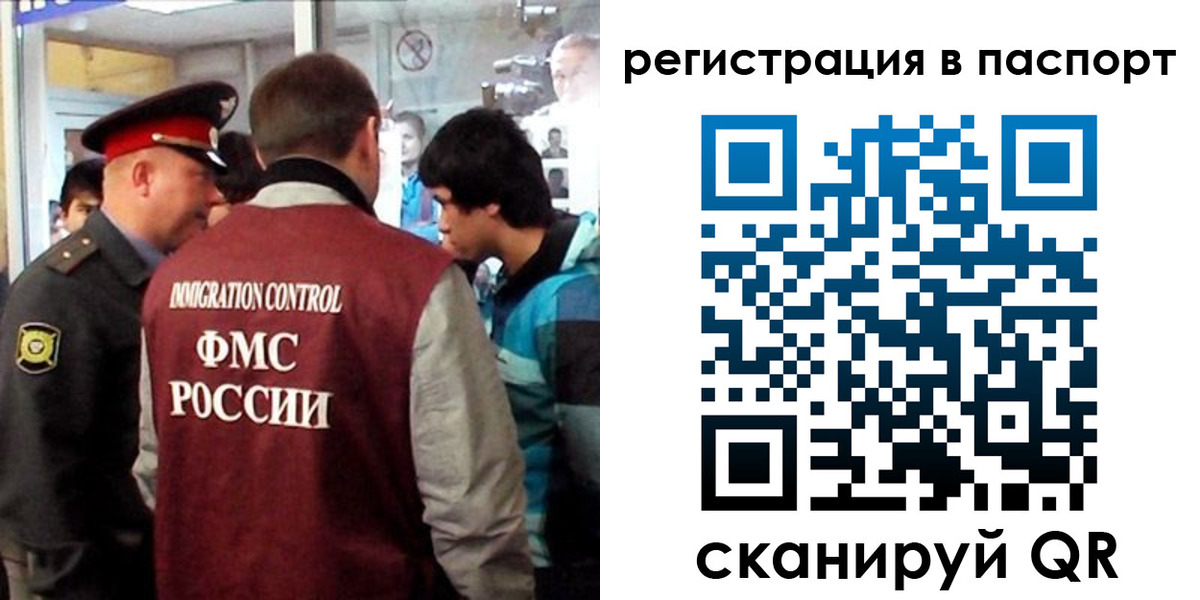 временная регистрация поиск в Петушках