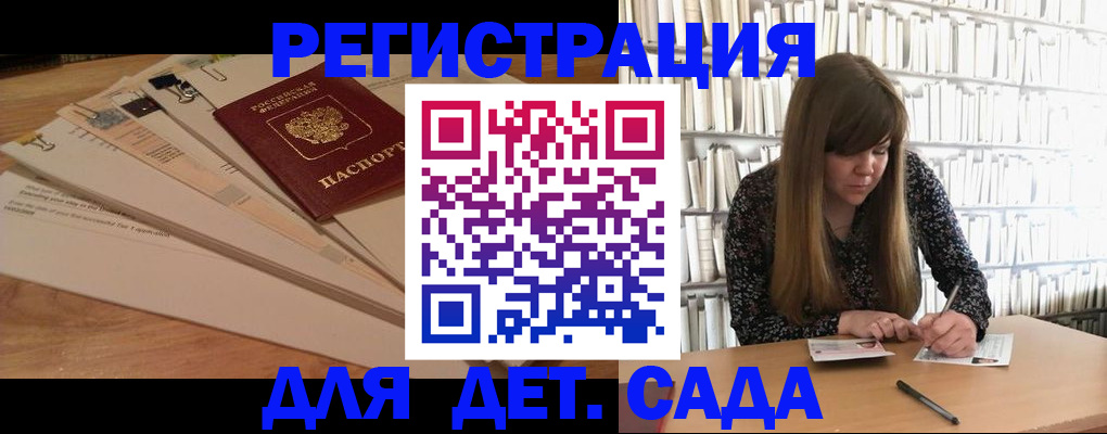 временная регистрация недорого в Петушках