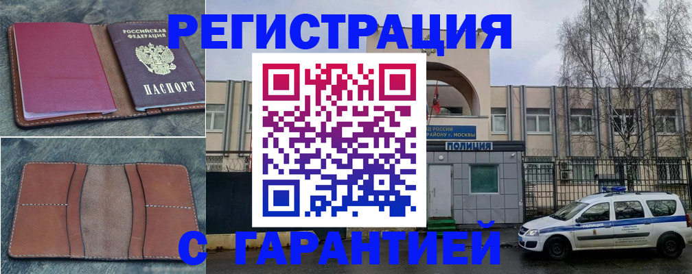 регистрация для школы в Петушках